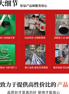 30锈4不不钢圆管厂家灭蚊灯线支撑杆锈钢管EIO外路径20壁厚0.6mm