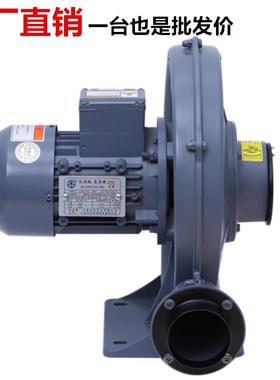 CXCX-65A-6A中压风机功率02kw 铝5壳.透浦式压鼓中风机