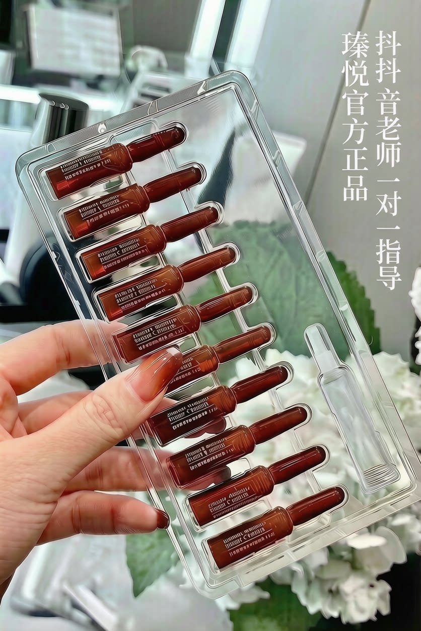 瑧悦VC润透维C溶解液淡化黑色素