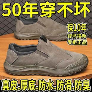 100%厚底劳保鞋 男透气防臭休闲皮鞋 工作防滑耐磨男款 男鞋