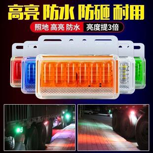 挂车灯强光示宽腰灯倒车灯卡车大货车边灯24v 超亮照地防水led新款