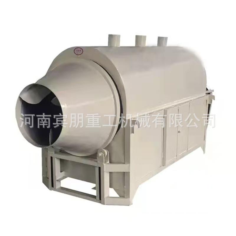 面包虫黑水虻滚筒干燥机小型花生坚果炒货机家用鸡粪烘干机设备