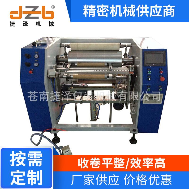 铝箔锡纸航空快餐盒铝箔复卷机