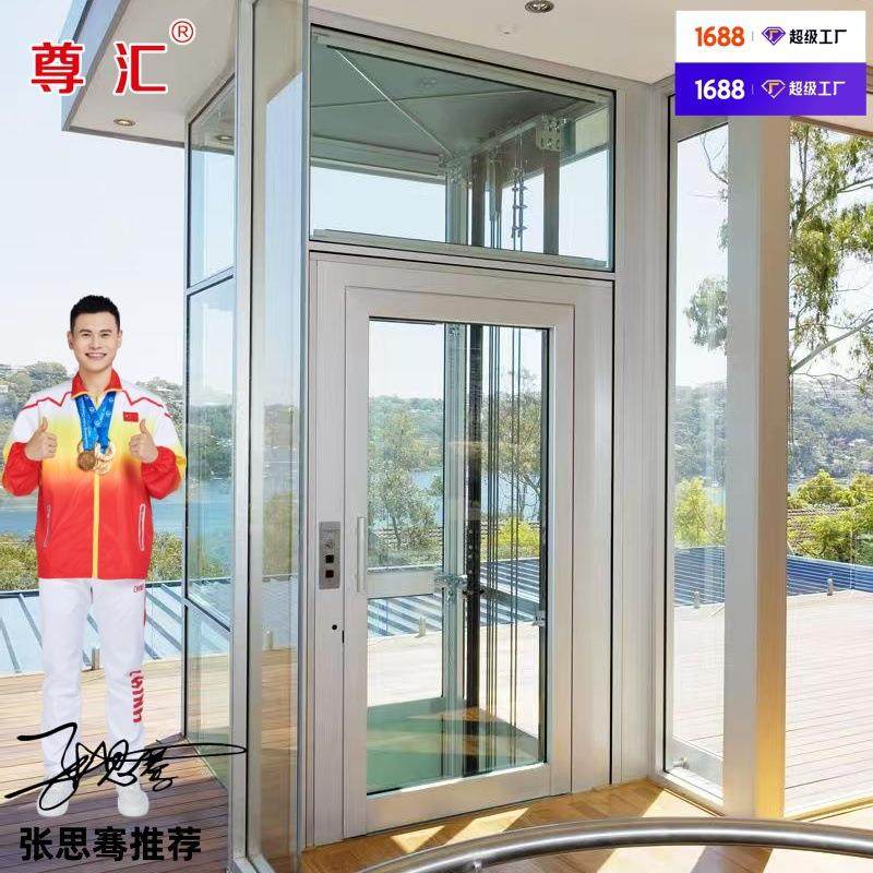 45层家用电梯小型室内外观光玻璃电梯简易阁楼液压别墅电梯,搬运/仓储/物流设备,其他起重搬运设备,淘宝优惠券,粉丝福利购,淘宝优惠卷