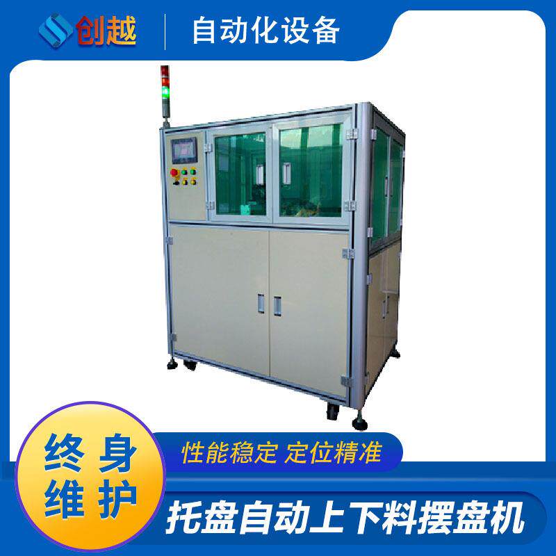 散装贴片元件精密模组电子元器件全自动高速精密托盘上下料摆盘机