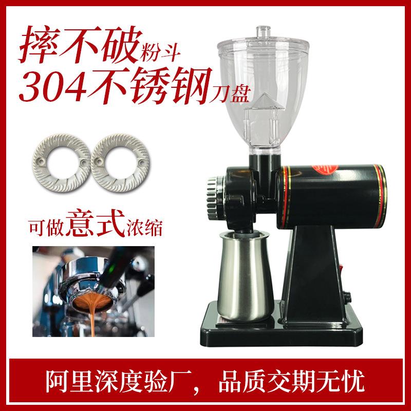 升级小飞鹰电动咖啡磨豆机意式咖啡研磨机粉碎机304刀盘防摔漏斗