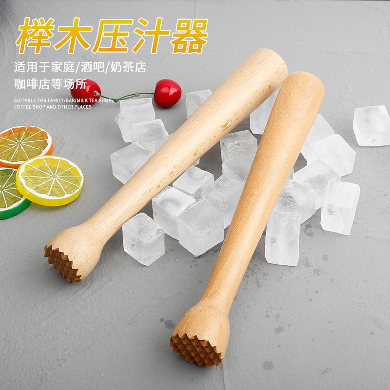 榉木压汁器木质鸡尾酒碎冰棒柠檬压汁锤捣冰棒酒吧奶茶调酒搅拌棒
