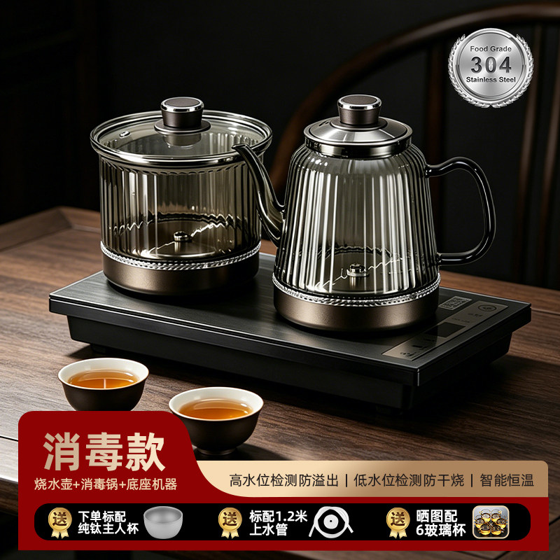 全自动上水电热烧水壶茶台一体电磁炉泡茶具套装专用嵌入式茶桌煮