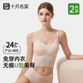 哺乳美背喂奶背心式 文胸美背一体哺乳期专用免穿内衣无痕吊带