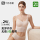 哺乳美背喂奶背心式 文胸美背一体哺乳期专用免穿内衣无痕吊带