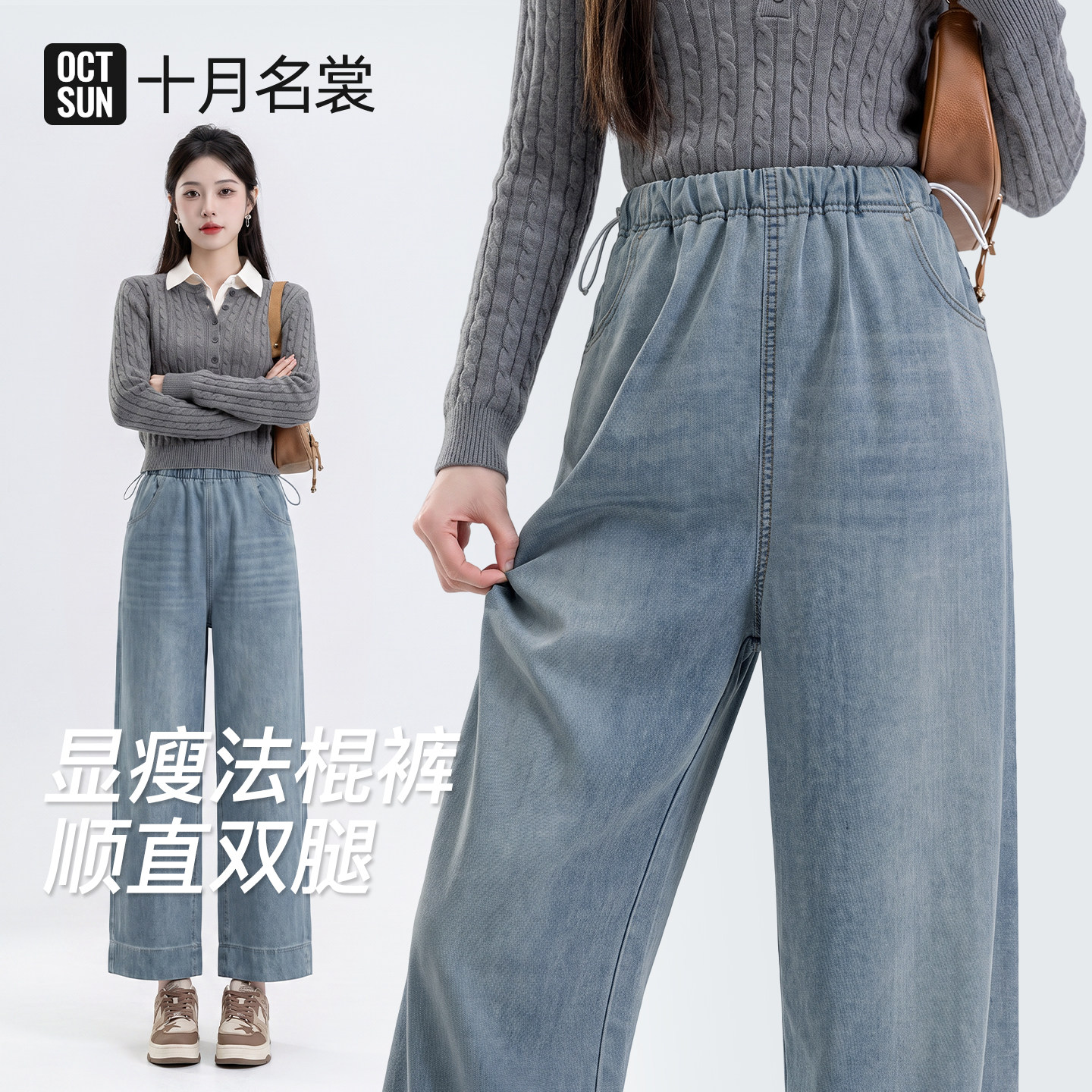 十月名裳孕妇牛仔裤秋外穿无托腹猪鼻扣可调节阔腿孕妇通勤休闲裤