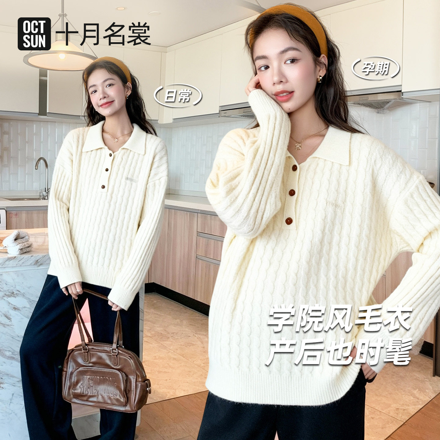 宽松孕妇毛衣冬季装加厚翻领长袖针织衫显瘦洋气2025新款上衣装
