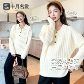 上衣装 宽松孕妇毛衣冬季 针织衫 显瘦洋气2025新款 装 加厚翻领长袖