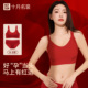 十月名裳红色哺乳内衣产后喂奶专用聚拢防下垂孕妇文胸套装 本命年