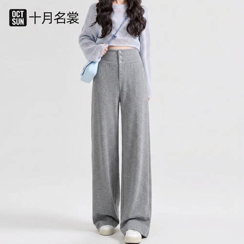 十月名裳孕妇休闲裤子秋外穿不勒肚子长裤舒适阔腿裤宽松托腹裤