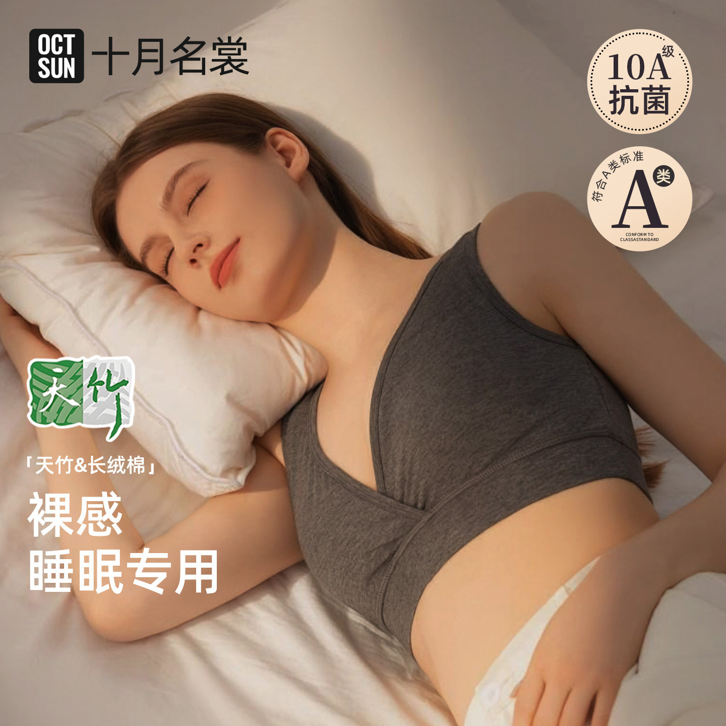 哺乳内衣喂奶专用睡觉可穿孕妇怀孕期产后背心式无钢圈前开扣文胸