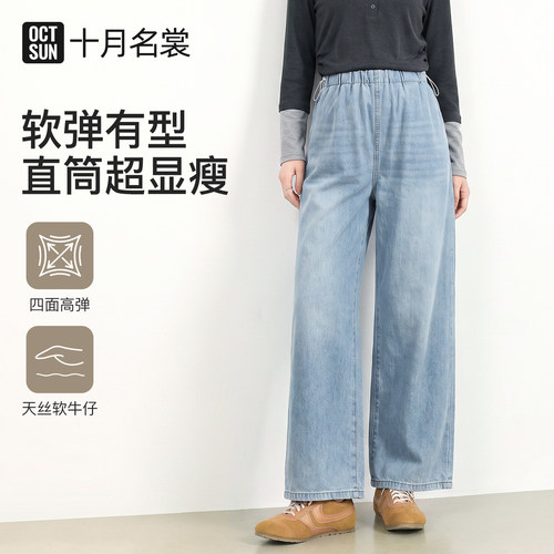 十月名裳不勒肚子孕妇牛仔裤2026