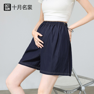 十月名裳孕妇宽松牛仔短裤夏薄款2026新款外穿不勒肚子孕期休闲裤