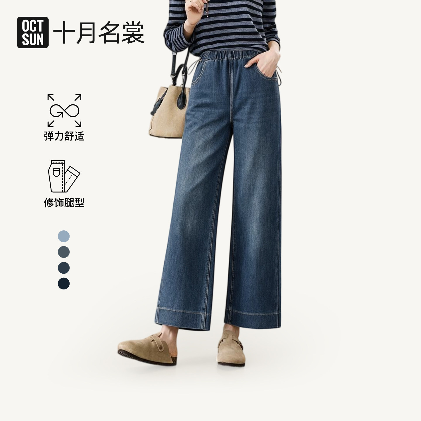 孕妇牛仔裤秋外穿冬加绒直筒无托腹布孕期加厚外穿裤子百搭孕妇装