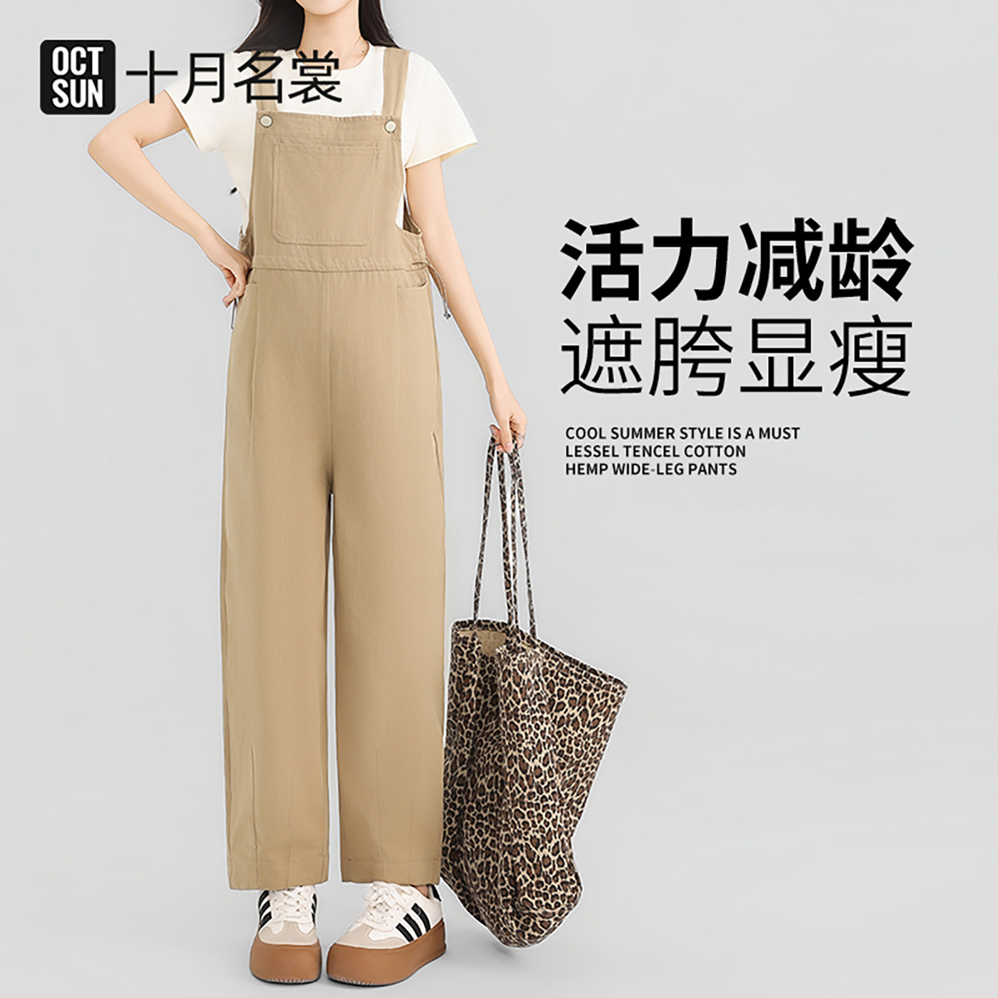 孕妇背带裤2026春夏季新款纯棉不勒肚子减龄大码宽松不显怀萝卜裤