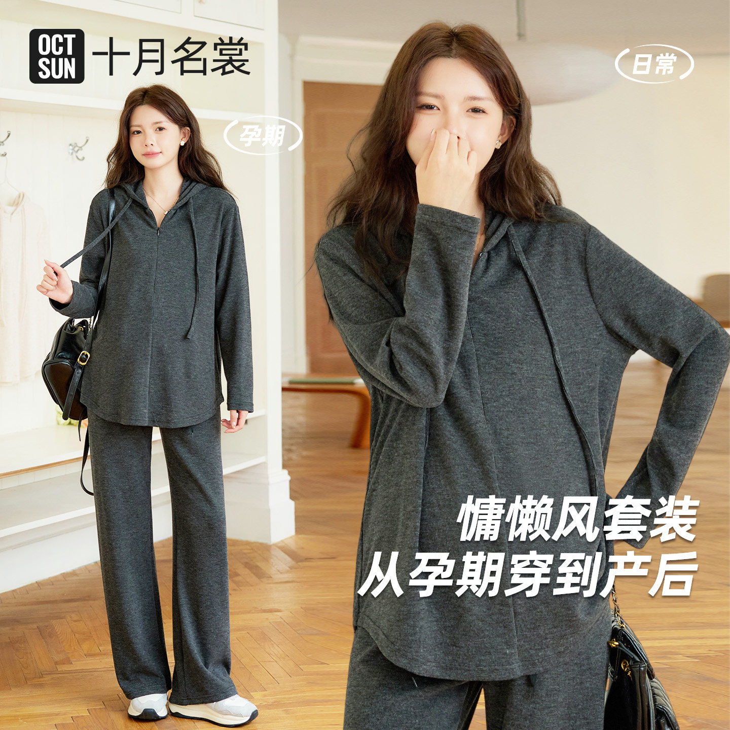 孕妇套装春季小个子连帽上衣洋气遮孕肚休闲裤时尚洋气时髦宽松
