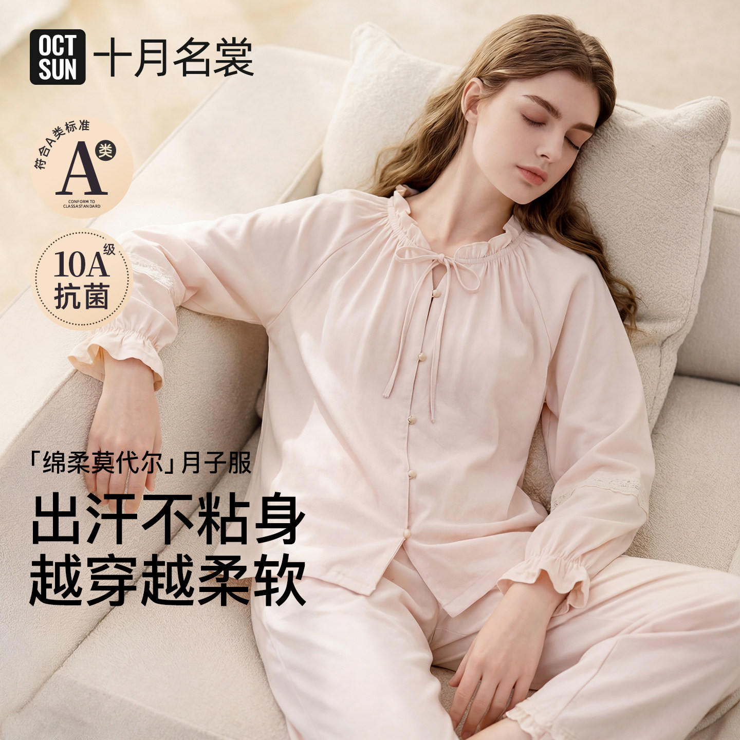 孕妇秋季月子服套装莫代尔春秋薄款哺乳睡衣产后吸汗家居服礼盒装图片