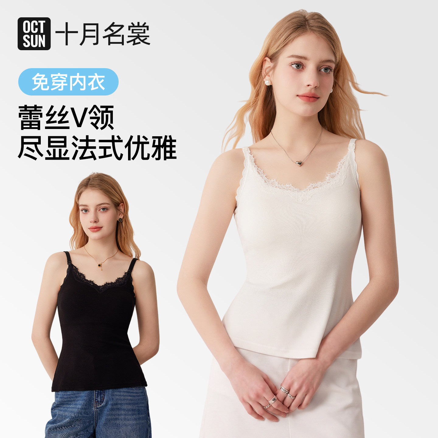 十月名裳蕾丝孕妇哺乳吊带图片