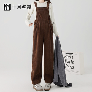 加长大码孕妇背带裤女2026新款秋外穿不勒肚子通勤薄款春季套装