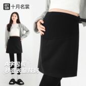 孕妇毛呢有托腹可调节a字包臀短裙孕妇半身裙秋冬季 新款 高腰加厚