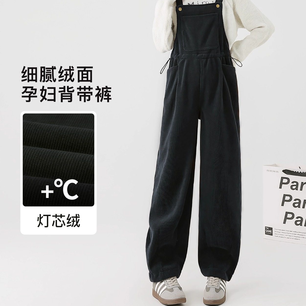 孕妇背带裤女2026新款外穿不勒肚通勤薄款春套装洋气减龄宽松时尚