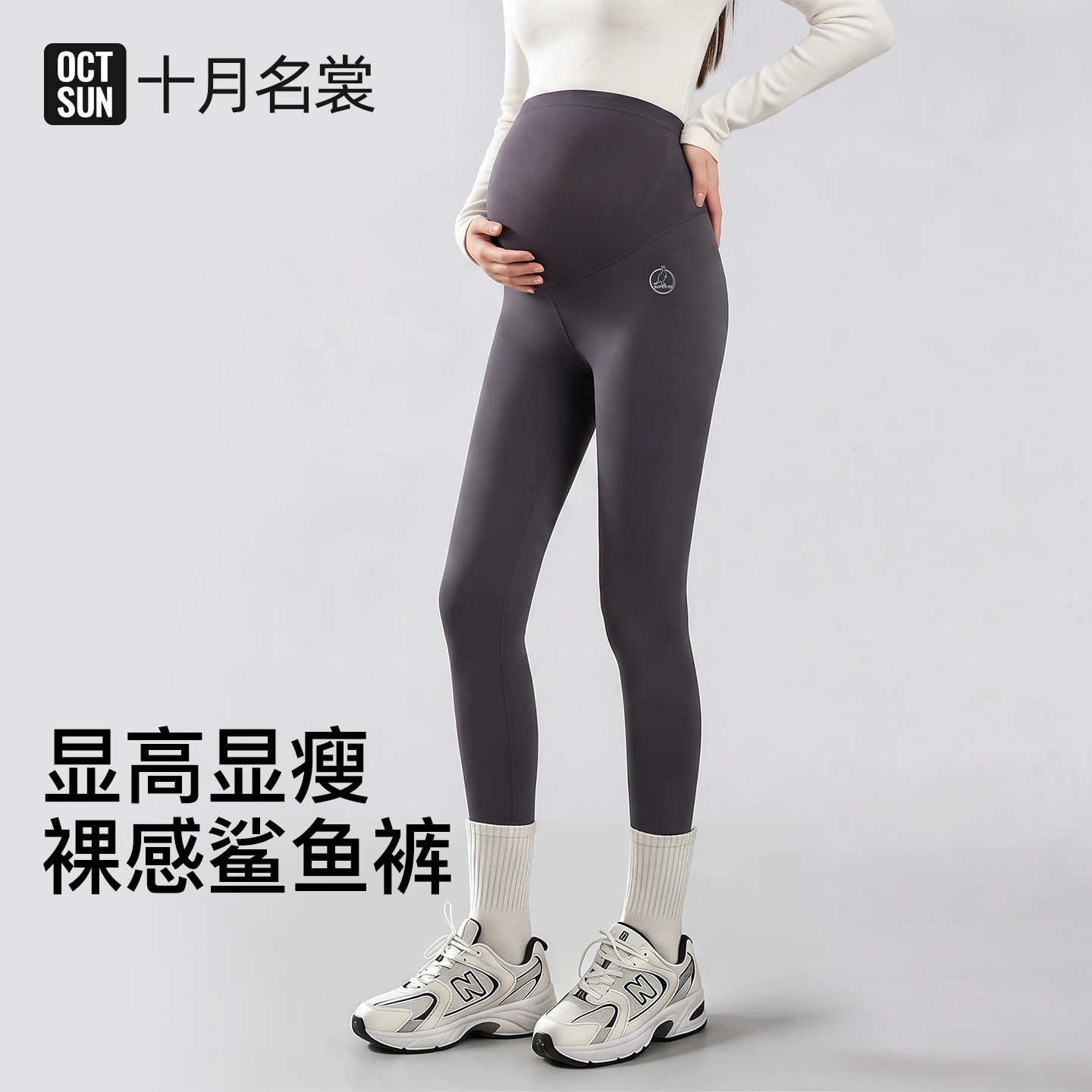 【显高显瘦】孕妇瑜伽裤不勒肚子图片