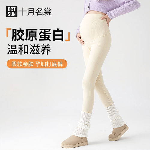 可调节 不勒肚子 保暖 舒适