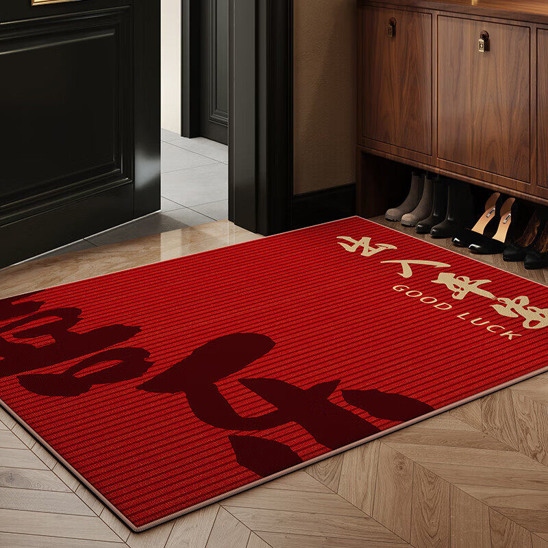 地垫门口进门垫新中式防滑耐脏红色喜庆家用可裁剪定制室内室外,居家布艺,入户地垫,淘宝优惠券,粉丝福利购,淘宝优惠卷