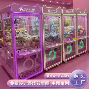 透明豪华抓娃娃机投币游戏机商用电玩抓零食熊猫娃娃机 厂家