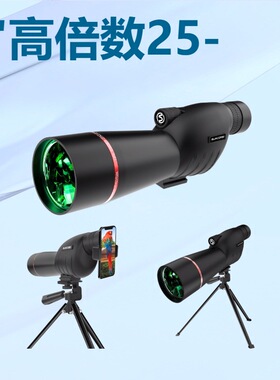 悦目观鸟镜25-75X60高清高倍望远镜高倍高清黑色直角绿膜现货
