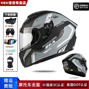 通用 机车全盔女巡航踏板安全帽四季 3C认证VGV头盔男士 摩托车冬季