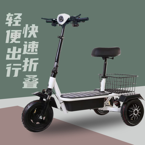 电动三轮车家用小型接老人送孩子代步男女折叠轻便亲子锂电电瓶车
