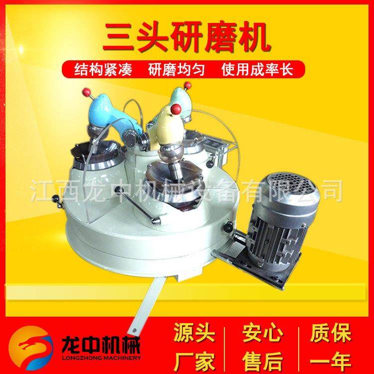 实验室物料矿用三头研磨机 研磨粉碎设备仪 贵金属检测样品磨矿机