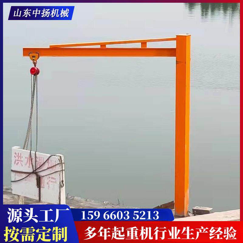 车间搬运立柱式悬臂吊2t小型电动单臂悬臂吊起重机5吨