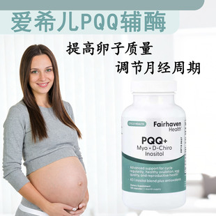 现货美国爱希儿小爱博士PQQ+Myo+D-Chiro Inositol手性肌醇120粒
