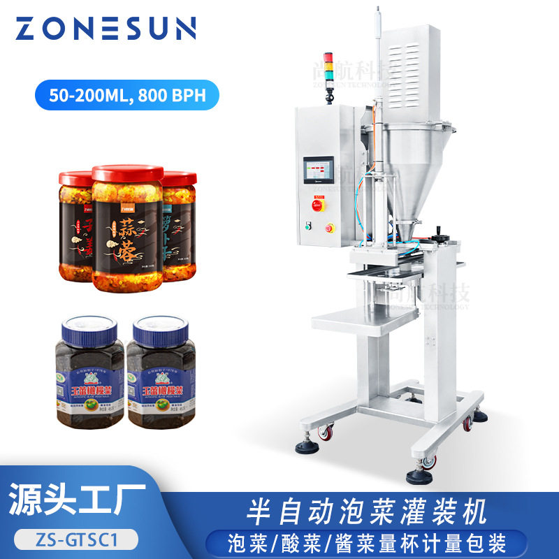 ZONESUN 半自动泡菜酸菜计量包装机拌饭酱菜螺杆推料量杯罐装机