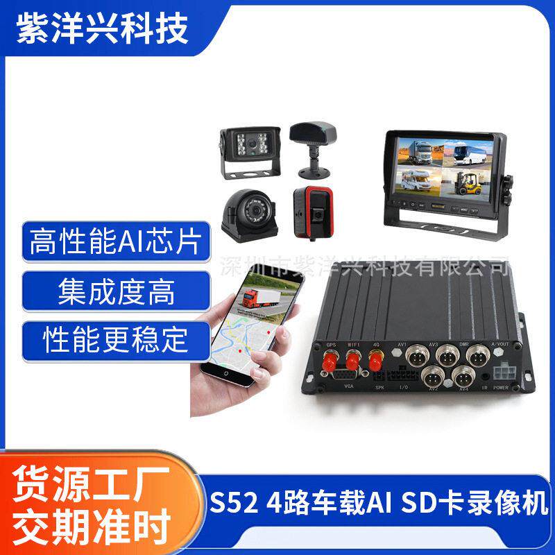 S524路车载录像机SD卡MD行车记录仪