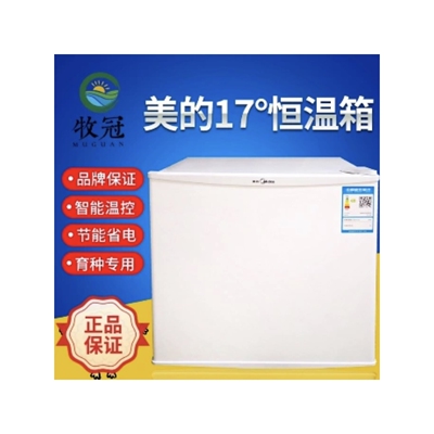 德国美的恒温箱 畜牧养殖人工受精育种兽用恒温箱 储存猪精17度恒