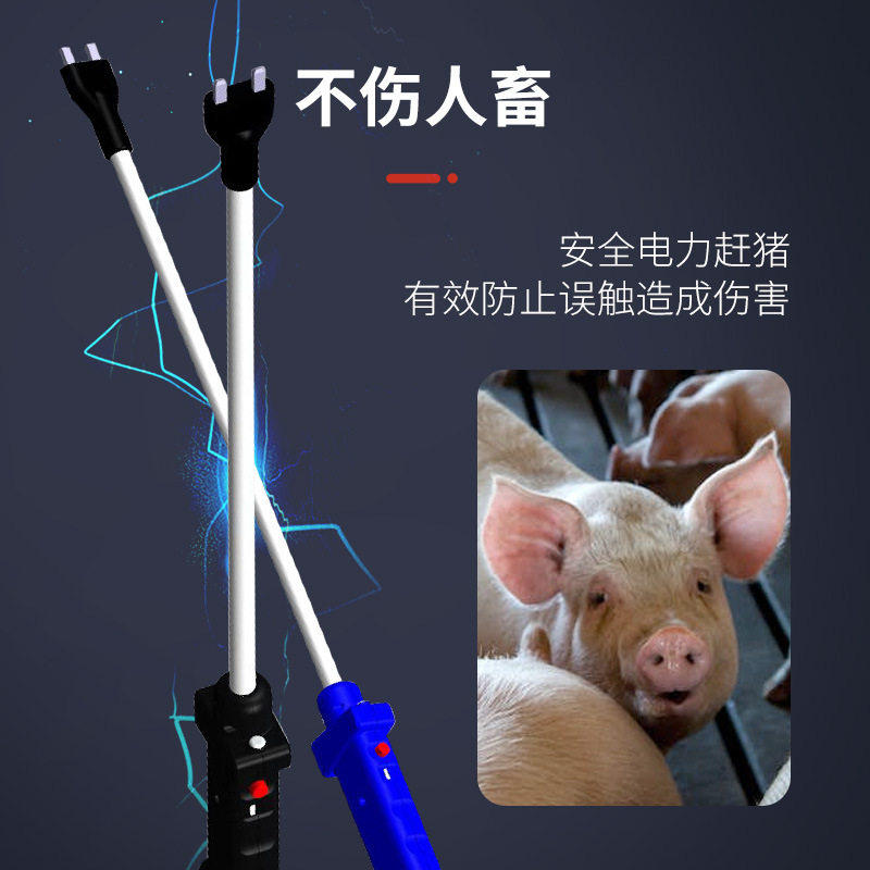 德国赶猪电辊大功率防水驱赶牛羊辊电鞭电弧女生防身武器便携防狼