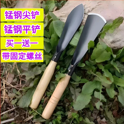 德国【下单立减20】园艺锰钢小铲子挖土种花挖菜铁铲养花农用种菜