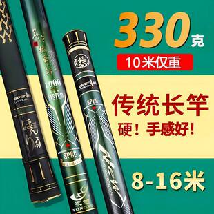 德国名伦鲇炮竿鱼竿手竿碳素传统钓鱼竿12米手竿超轻硬10/13/15打
