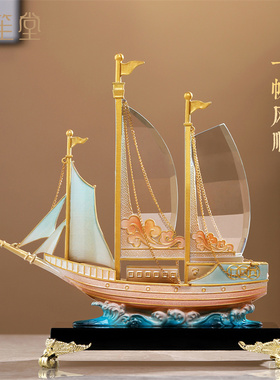 禾笙堂一帆风顺水晶帆船摆件