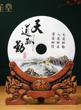禾笙堂玉石平安扣摆件工艺品家居客厅中式玄关开业乔迁礼品办公室