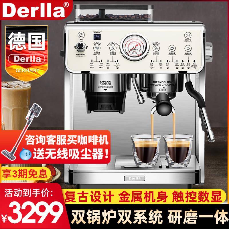 2025新款德国Derlla咖啡机奶带研磨一全体半自动用小型家意式复古
