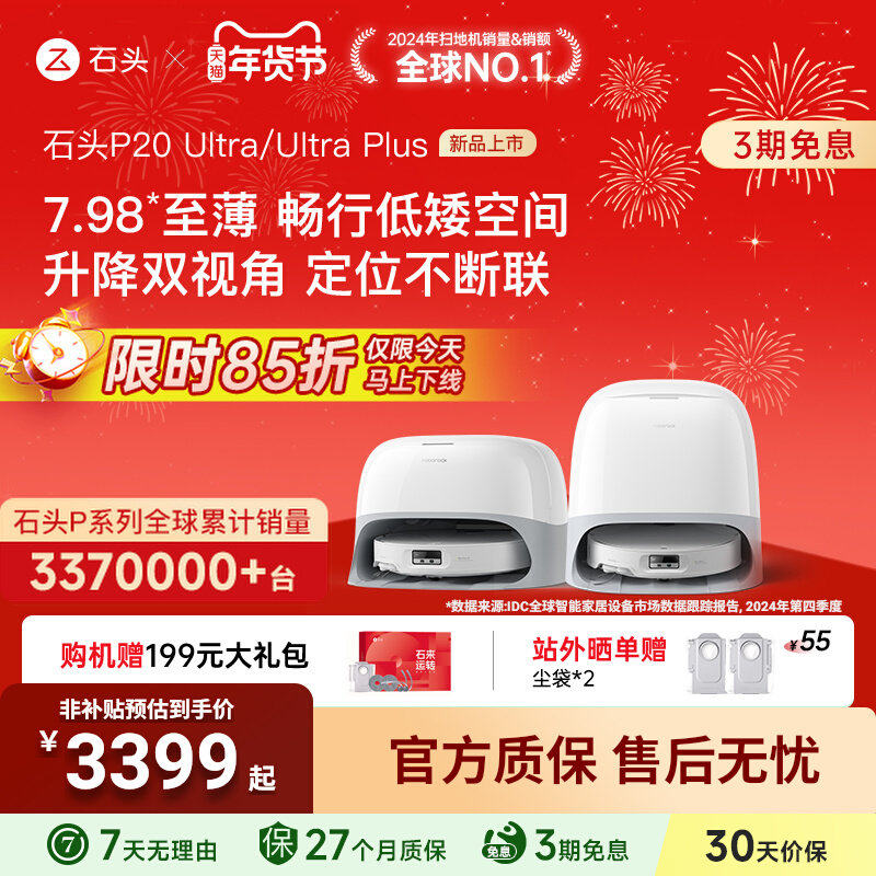 扫地机器人工作声音吓到猫怎么办？2026年实测有效的5步解决方案